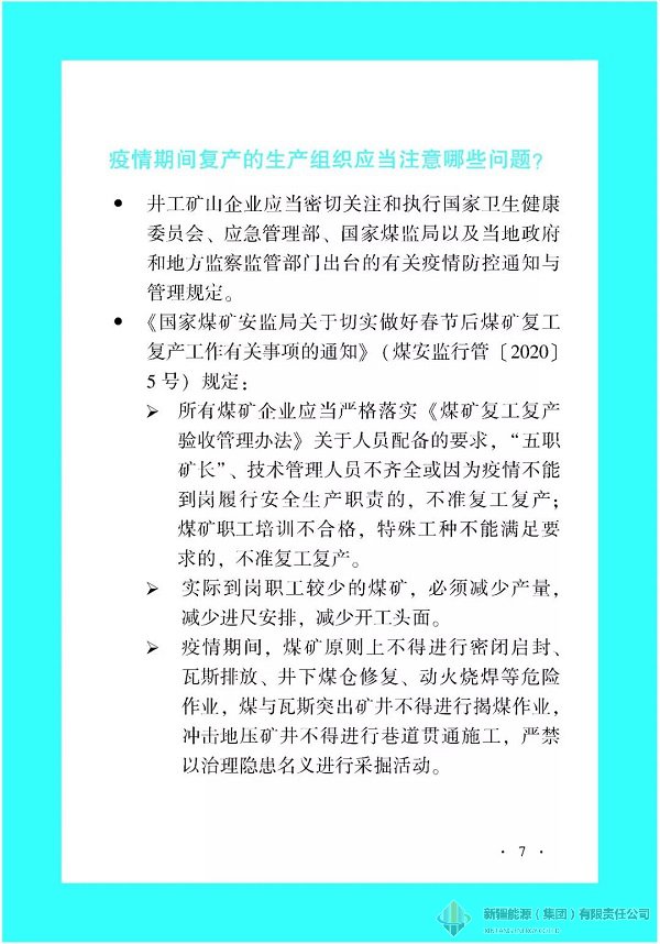 必发bifa·(中国)唯一官方网站