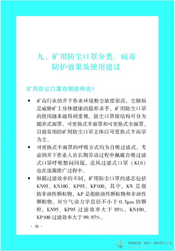 必发bifa·(中国)唯一官方网站