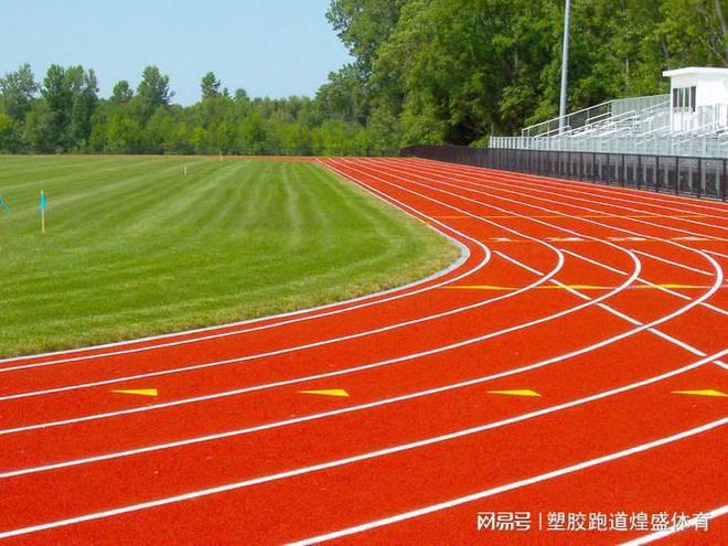 ROR体育学校选购塑胶跑道需注意的关键要素